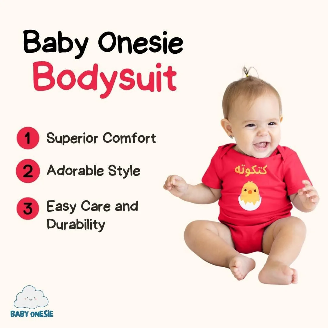 ست 3 عددی بادی آستین کوتاه نخی بچگانه با طرح نوشته عربی