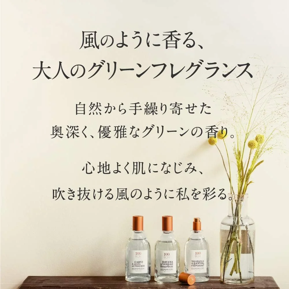 ادکلن چای و زنجبیل 100BON، رایحه ای انرژی بخش و ارگانیک برای زنان و مردان - رایحه ای شیرین، مرکباتی و تند - اسپری عطر 100% طبیعی، 15 میلی لیتر