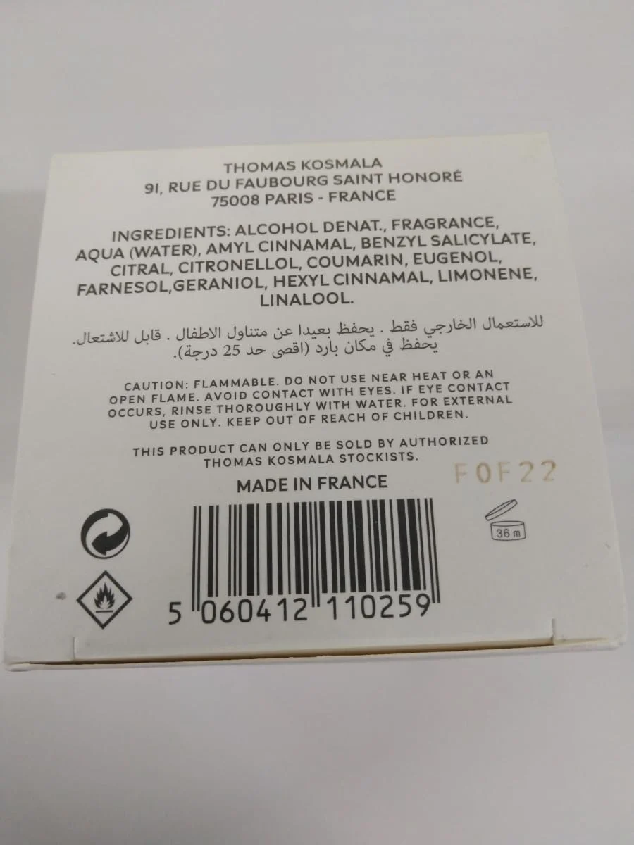 ادکلن توماس کوزمالا شماره 6 بروم رادیوس مردانه و زنانه - ادو پرفیوم 100 میلی لیتر ادکلن توماس کوزمالا شماره 6 بروم رادیوس مردانه و زنانه - ادو پرفیوم 100 میلی لیتر