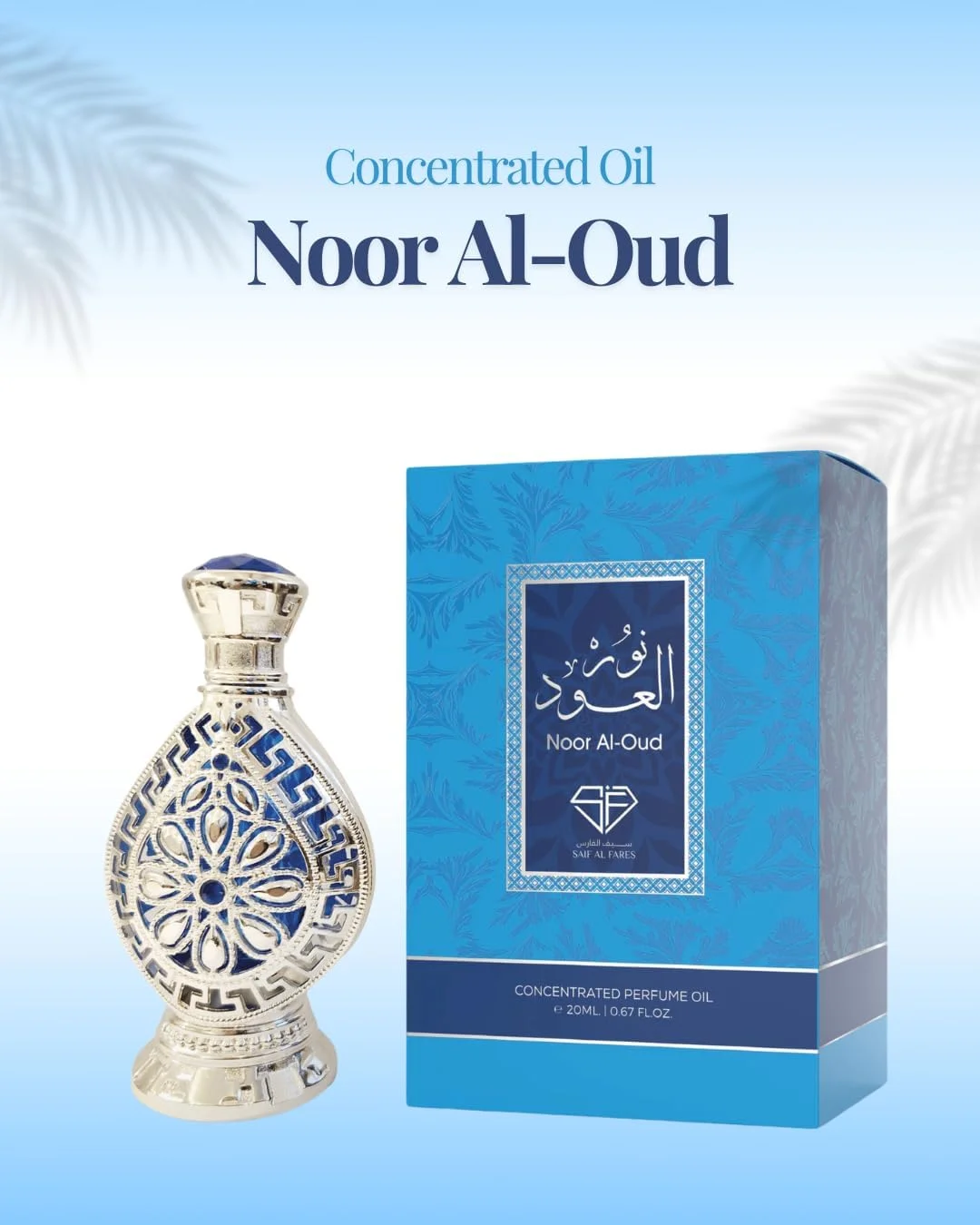 روغن عطر کنسانتره نور العود سیف الفارس، 20 میلی لیتر، بطری نقره ای تزئینی، رایحه عربی روغن عطر کنسانتره نور العود سیف الفارس، 20 میلی لیتر، بطری نقره ای تزئینی، رایحه عربی