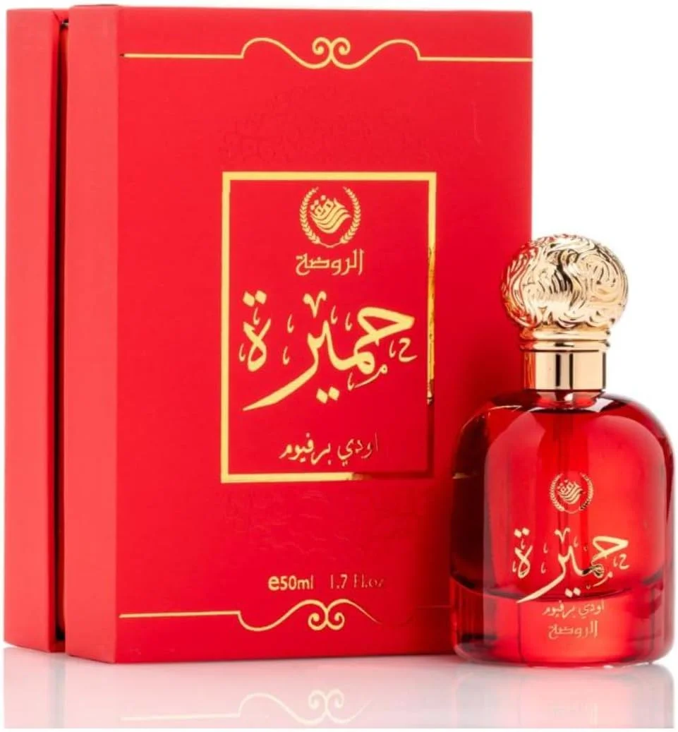 ادو پرفیوم زنانه حمیرا از روضه (50 میلی لیتر)