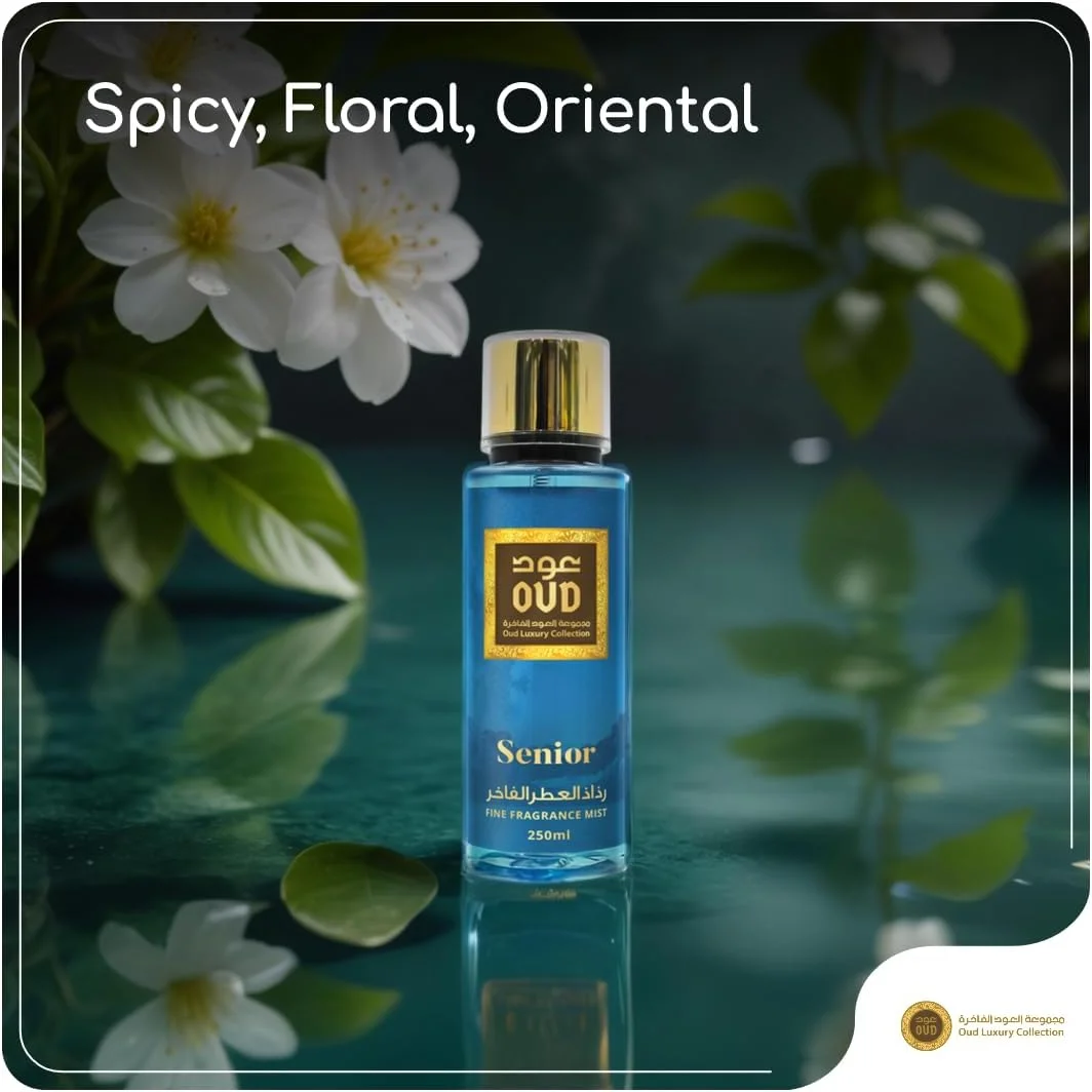 بادی میست معطر عود لاکچری کالکشن مدل Senior حجم 250 میلی لیتر - رایحه ماندگار، جوهره لوکس دبی - نت های تند، گلی و شرقی - ایده آل برای استفاده روزانه به عنوان اسپری بدن یا بادی اسپلش مو