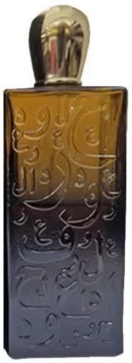عطر حروف العود محمد المعمری | ادو پرفیوم عود عربی ماندگار برای مردان و زنان | عطر لوکس با عود هندی، مشک، چوب صندل و رایحه های گل | عطر 120 میلی لیتری унисекс