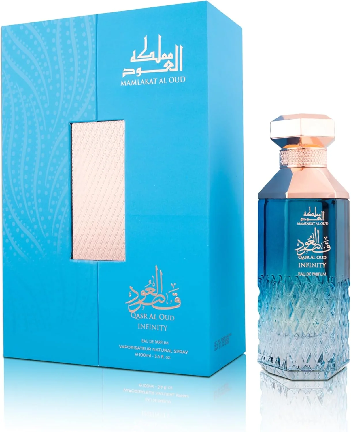 مملکت العود، قصر العود اینفینیتی، ادو پرفیوم - 100 میلی لیتر | عطر دریایی و چرمی یونیسکس