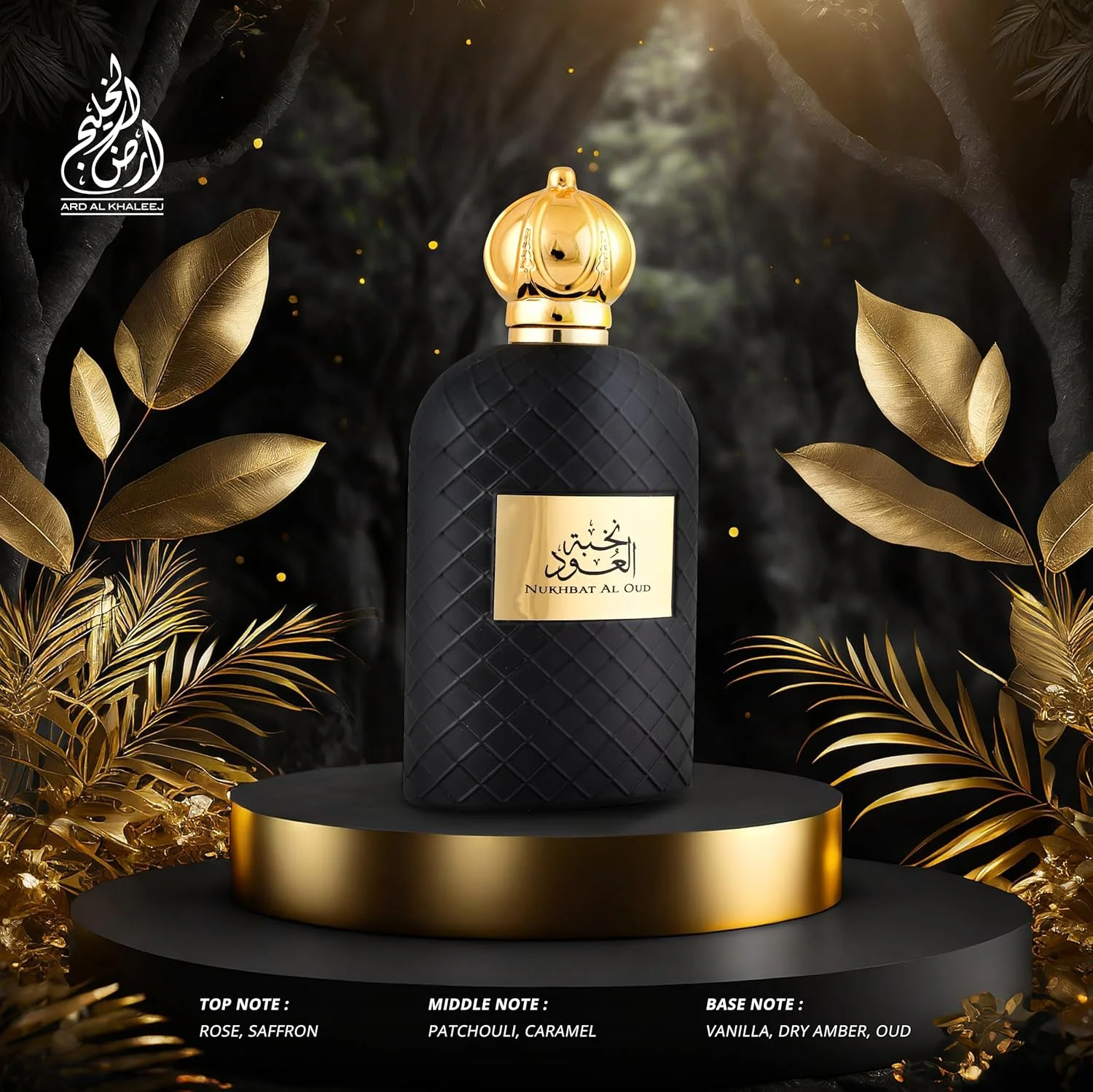 ادکلن مملکت العود نخبه العود 100 میلی لیتر