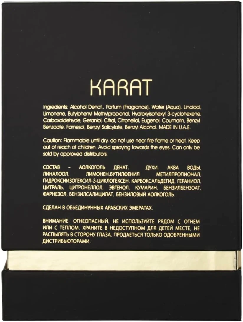 ادکلن Maison Alhambra Karat EDP 100ML ادکلن Maison Alhambra Karat EDP 100ML