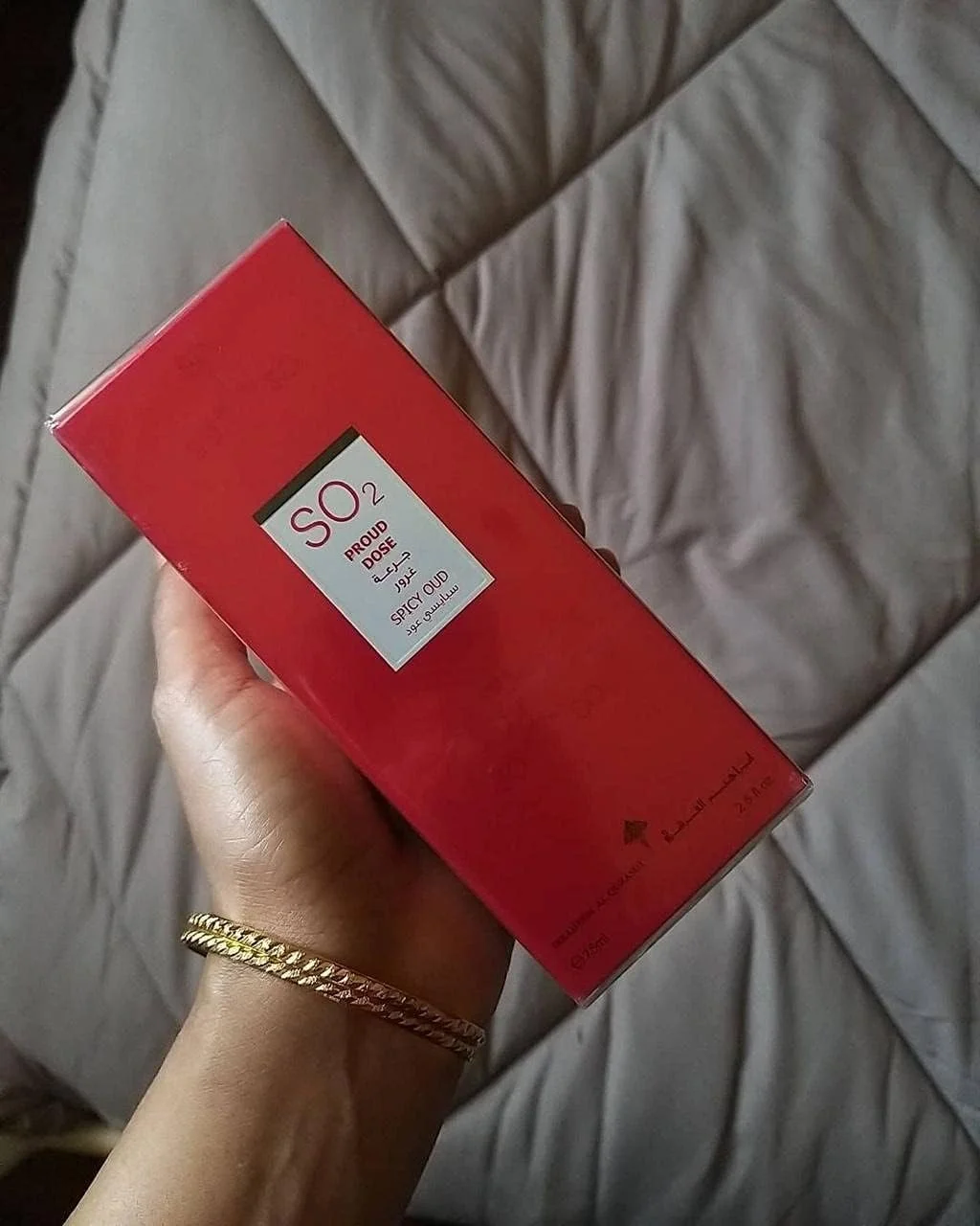 ادکلن ابراهیم القرشی دوز اسپایسی عود EDP