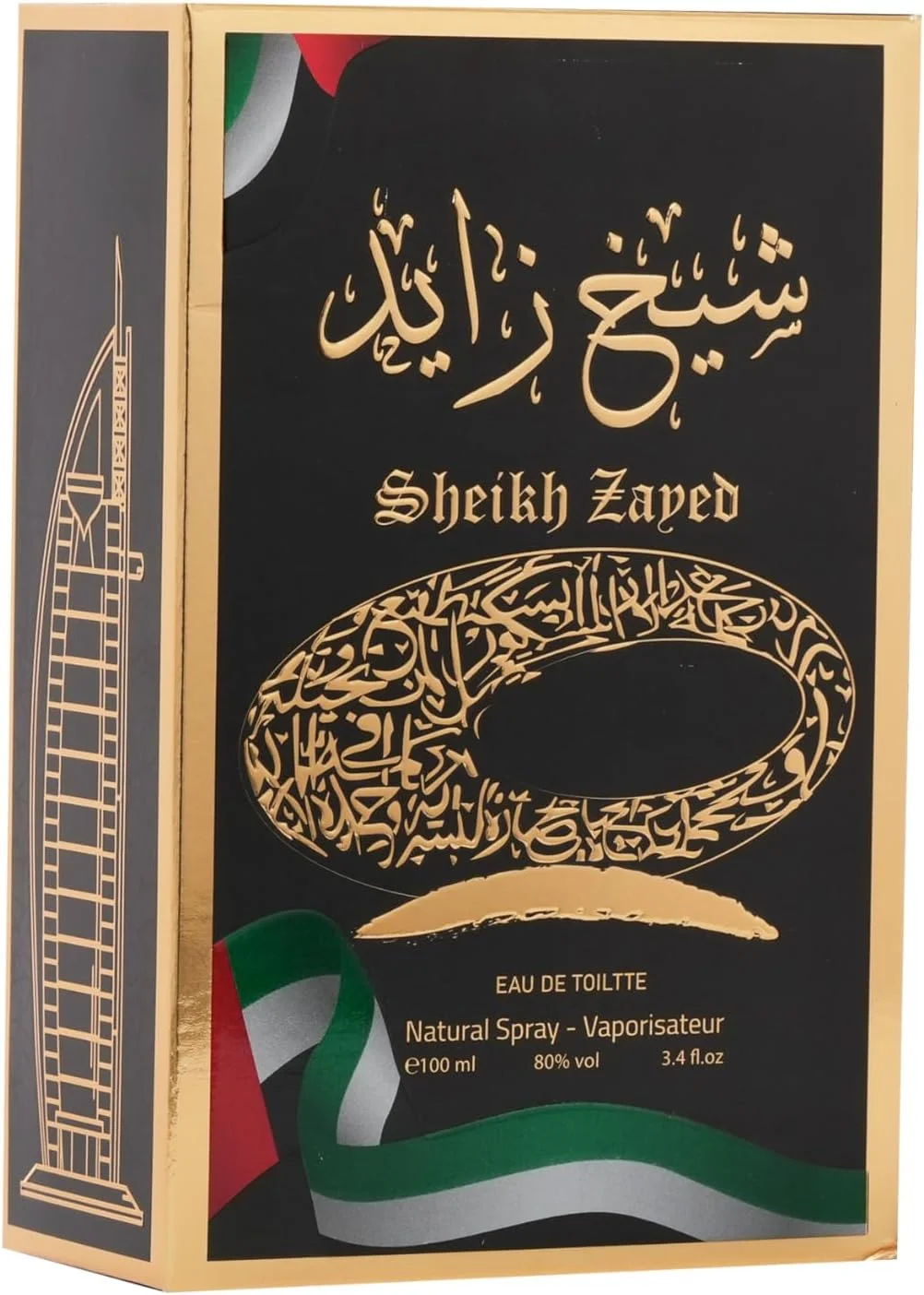 ادکلن شیخ زاید Hi Perfume مناسب آقایان و بانوان ۱۰۰ میل مشکی