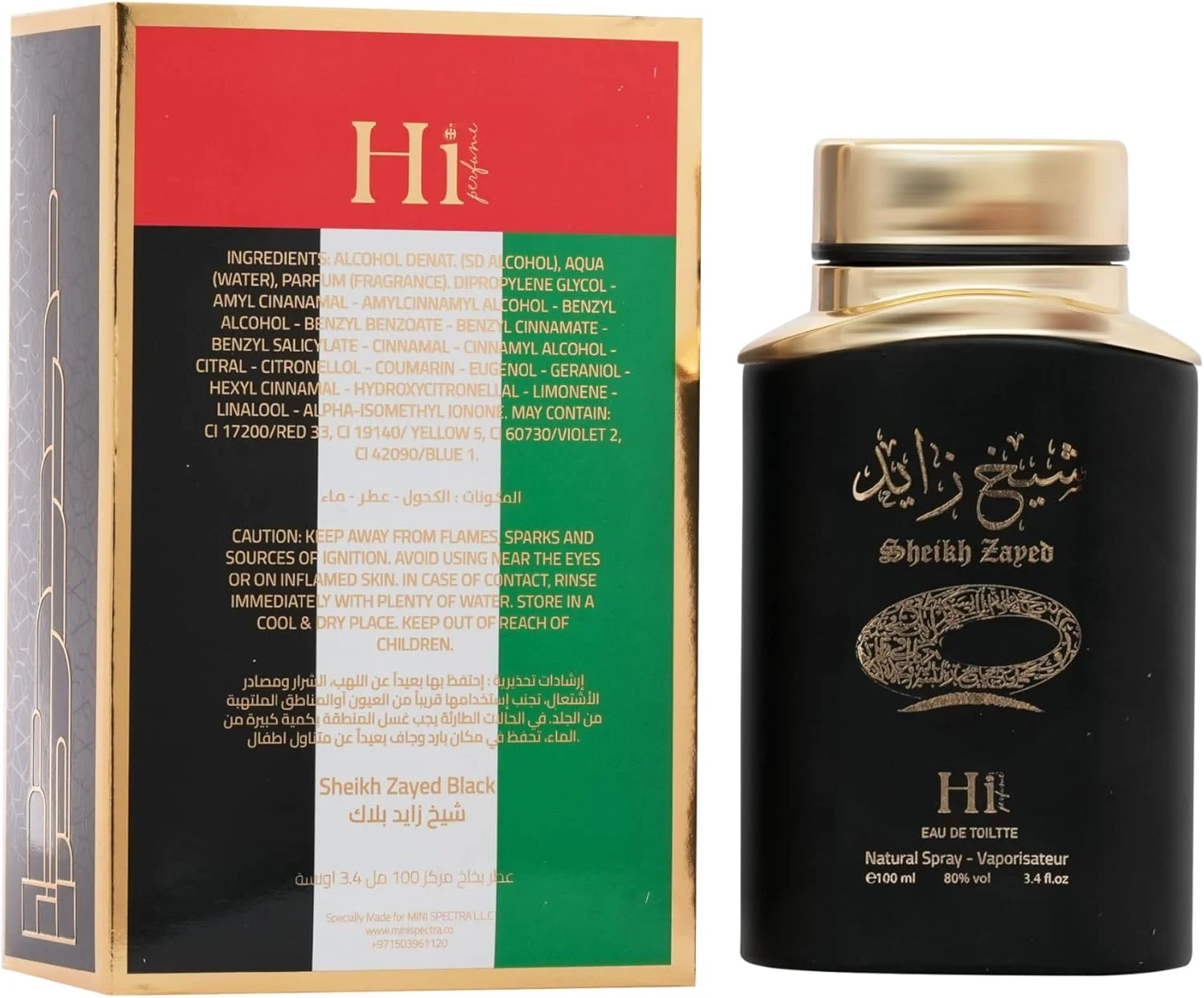 ادکلن شیخ زاید Hi Perfume مناسب آقایان و بانوان ۱۰۰ میل مشکی