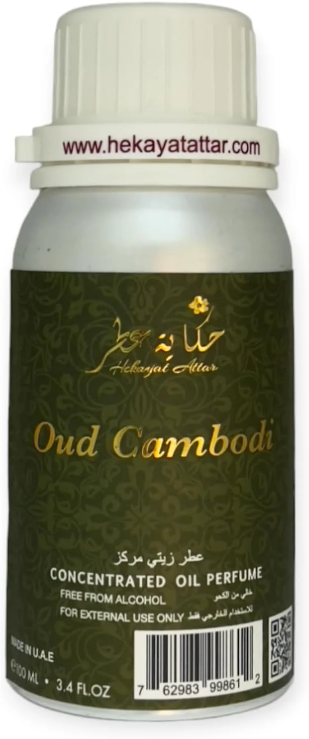 عطر روغنی کنسانتره 100 میلی لیتری عود کامبودی حکایت عطار | مجموعه میراث