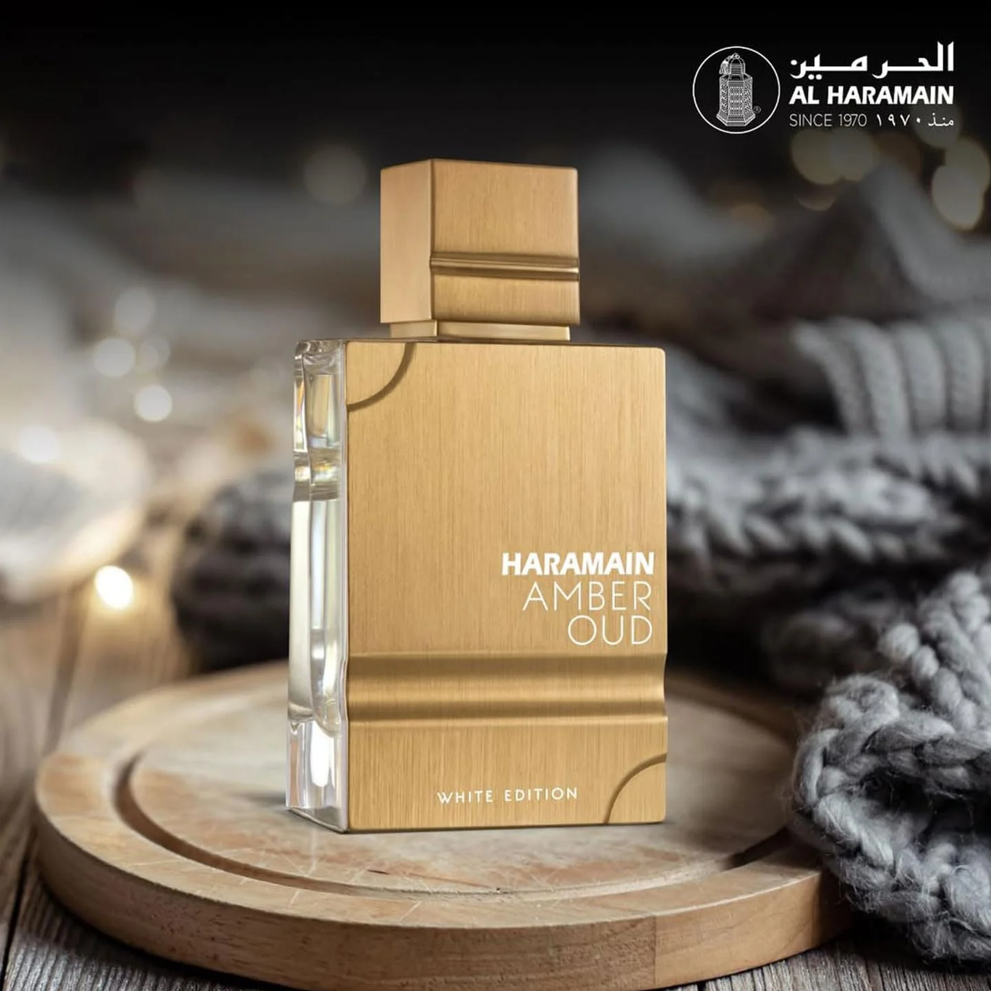 ادکلن حرمین امبر عود وایت ادیشن (AMBER OUD WHITE EDITION 100ML EDP) ادکلن حرمین امبر عود وایت ادیشن (AMBER OUD WHITE EDITION 100ML EDP)