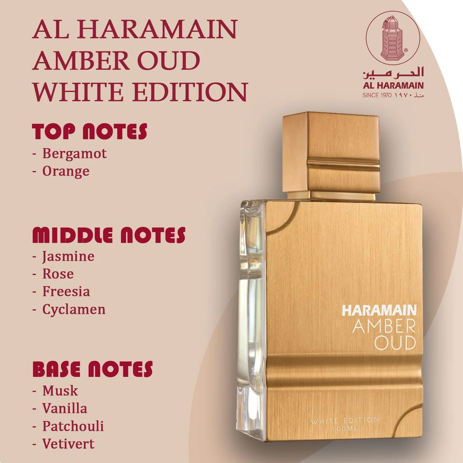 ادکلن حرمین امبر عود وایت ادیشن (AMBER OUD WHITE EDITION 100ML EDP) ادکلن حرمین امبر عود وایت ادیشن (AMBER OUD WHITE EDITION 100ML EDP)