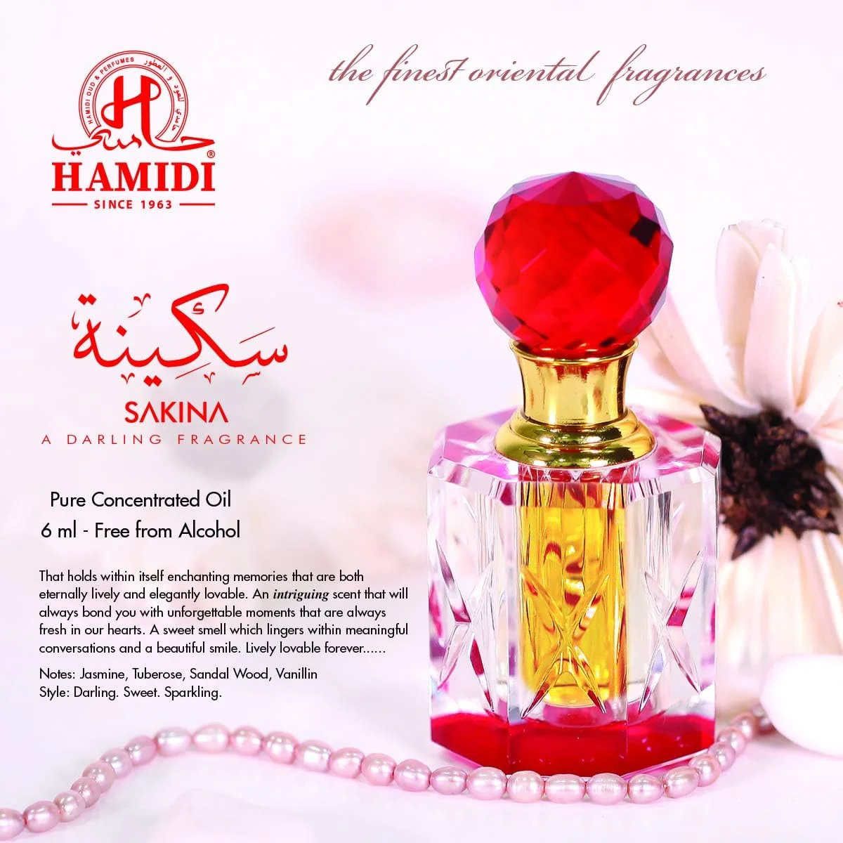 حمیدی سکینه زنانه، روغن خالص غلیظ، 6 میلی لیتر، روغن غیر الکلی، از خانه استرلینگ حمیدی سکینه زنانه، روغن خالص غلیظ، 6 میلی لیتر، روغن غیر الکلی، از خانه استرلینگ