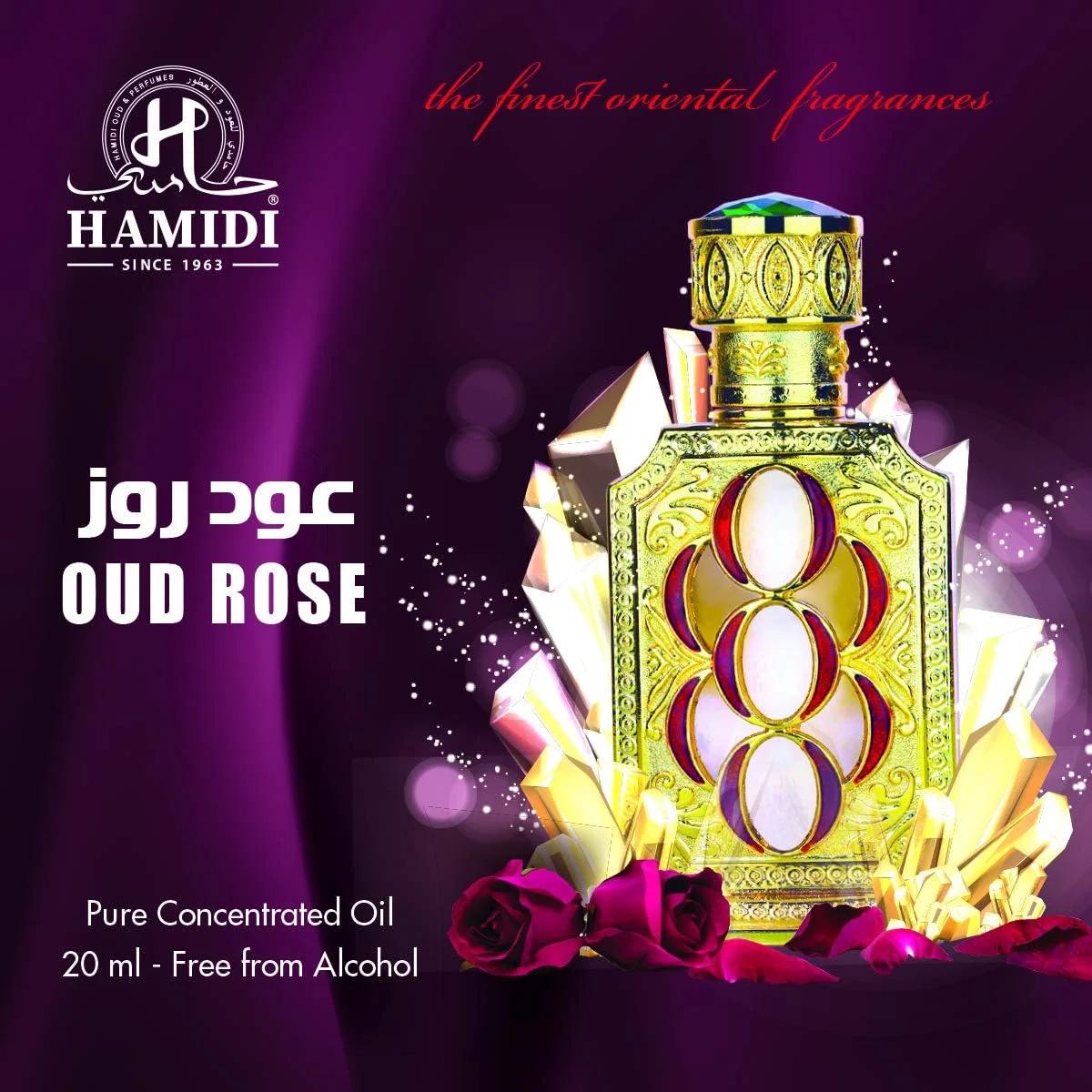 عطر روغنی زنانه حمیدی عود رز، روغن خالص و غلیظ، 20 میلی لیتر، روغنی غیر الکلی، از خانه استرلینگ عطر روغنی زنانه حمیدی عود رز، روغن خالص و غلیظ، 20 میلی لیتر، روغنی غیر الکلی، از خانه استرلینگ