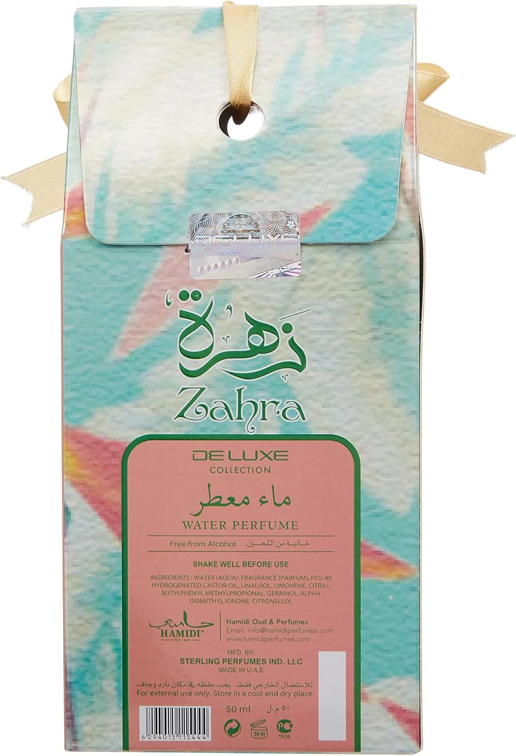 عطر زنانه زهرا حمیدی دلوکس کالکشن 50 میلی لیتر، عطر آبی غیر الکلی عطر زنانه زهرا حمیدی دلوکس کالکشن 50 میلی لیتر، عطر آبی غیر الکلی