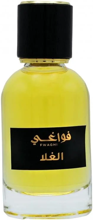 ادکلن همایم الغلا 50 میل