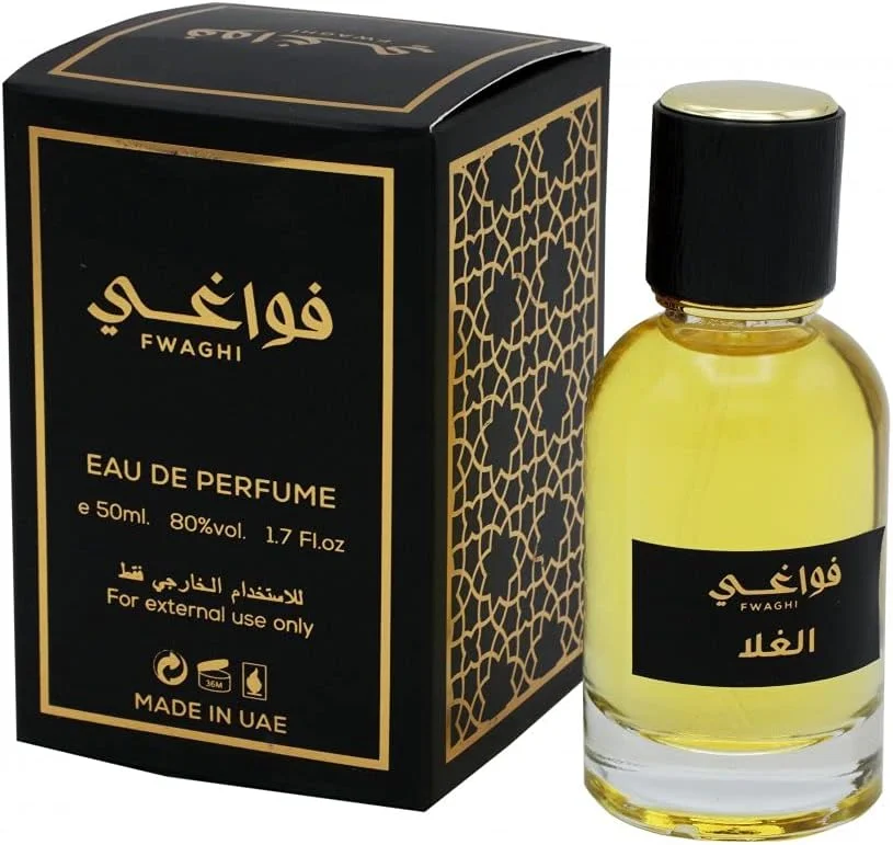 ادکلن همایم الغلا 50 میل