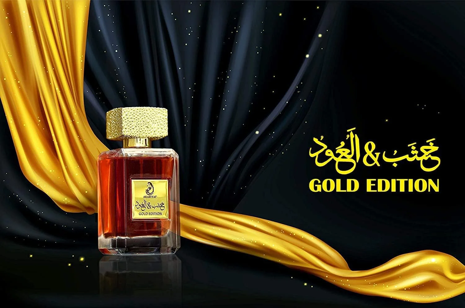 عطر عربیات خشب و عود ادو پرفیوم - اسپری عربی 100 میلی لیتری برای مردان و زنان، نسخه لوکس طلایی عطر عربیات خشب و عود ادو پرفیوم - اسپری عربی 100 میلی لیتری برای مردان و زنان، نسخه لوکس طلایی