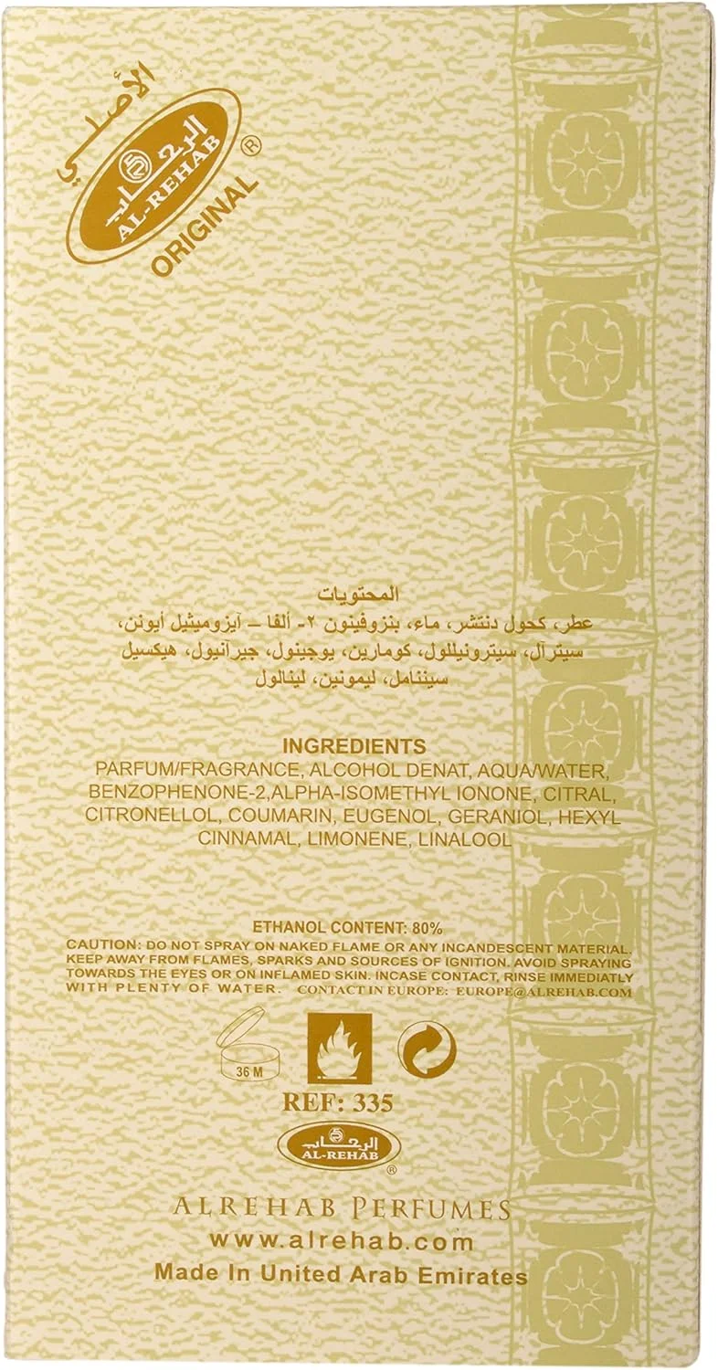 عطر ادو پرفیوم اصیل الرحاب - 35 میلی لیتر