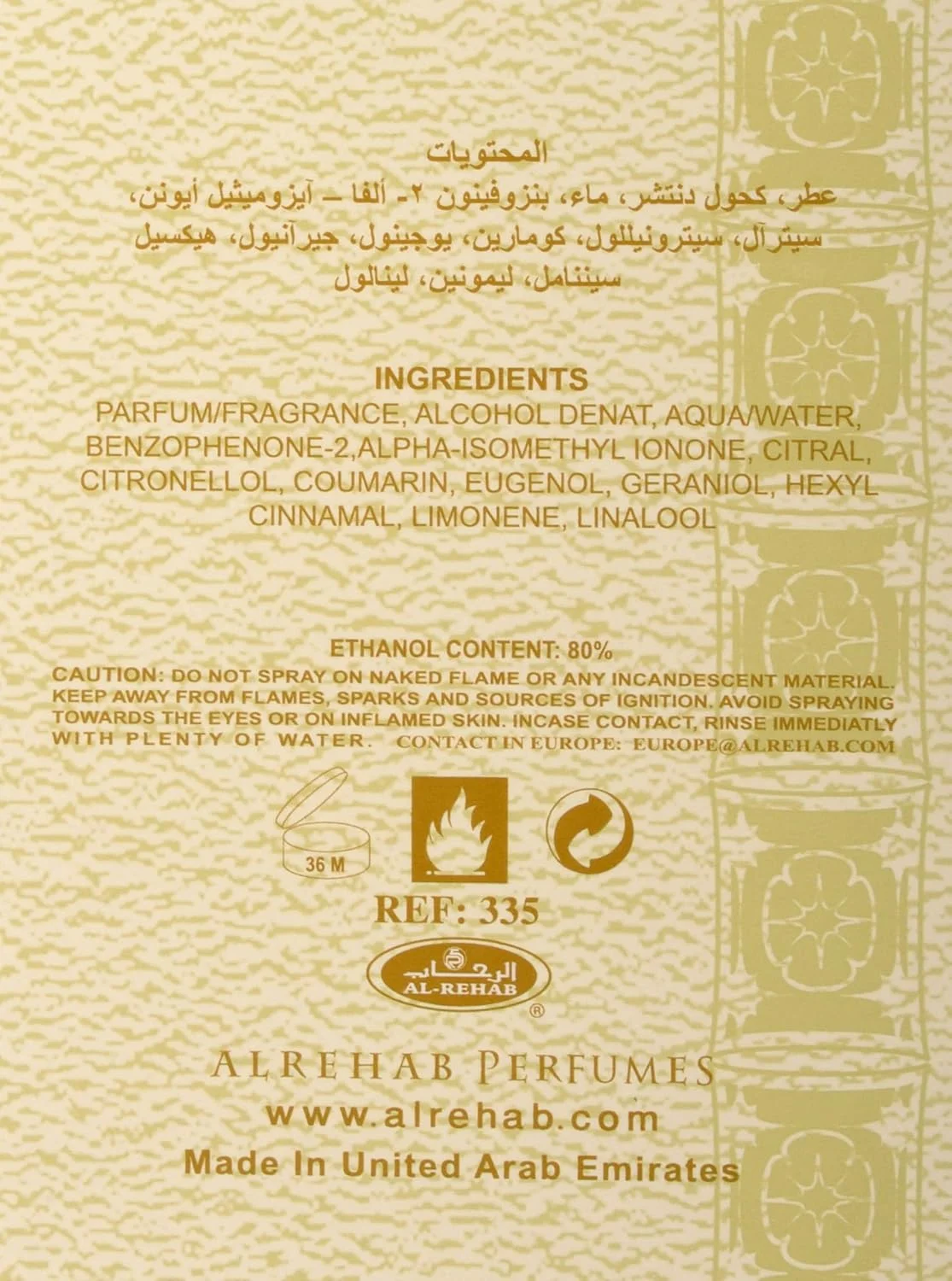 عطر ادو پرفیوم اصیل الرحاب - 35 میلی لیتر
