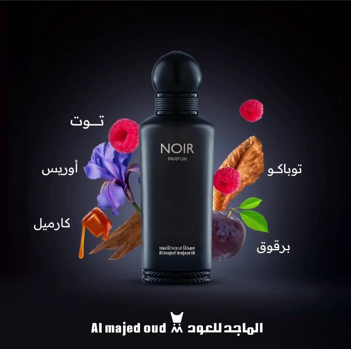 عطر عود نویر الماجد - 150 میلی لیتر، عطر унисекс با رایحه премиум و ماندگاری طولانی