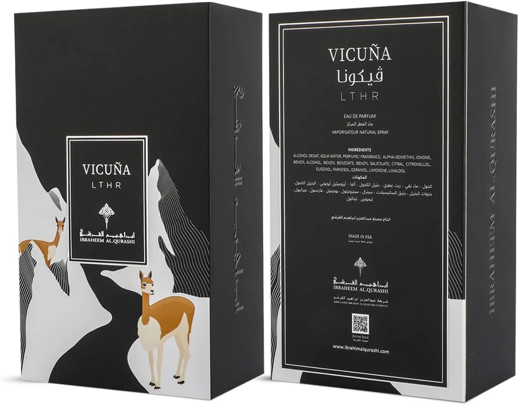 ادکلن ابراهیم القرشی Vicuna Leather Eau de Parfum - حجم 75 میلی لیتر، لوکس و ماندگاری طولانی، عطر زنانه، عطر مردانه، رایحه ای با طراوت