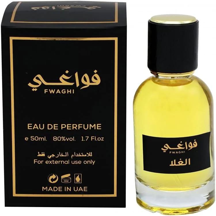 ادکلن همایم الغلا 50 میلی لیتر ادکلن همایم الغلا 50 میلی لیتر