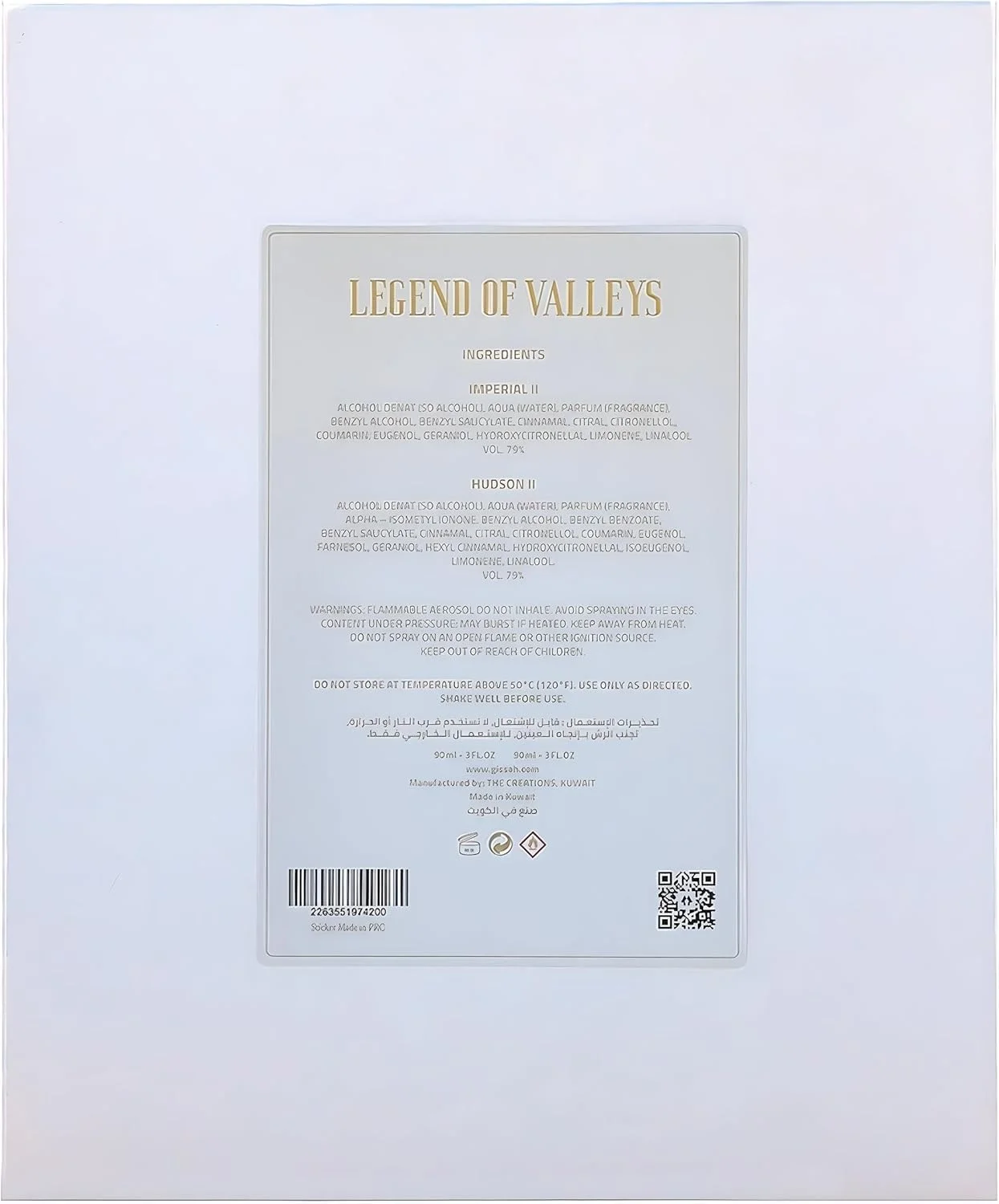 ست هدیه 2 عددی عطر قصه Legend Of Valley | Imperial Valley 90 ML + Hudson II 90 ML | عطر زنانه و مردانه