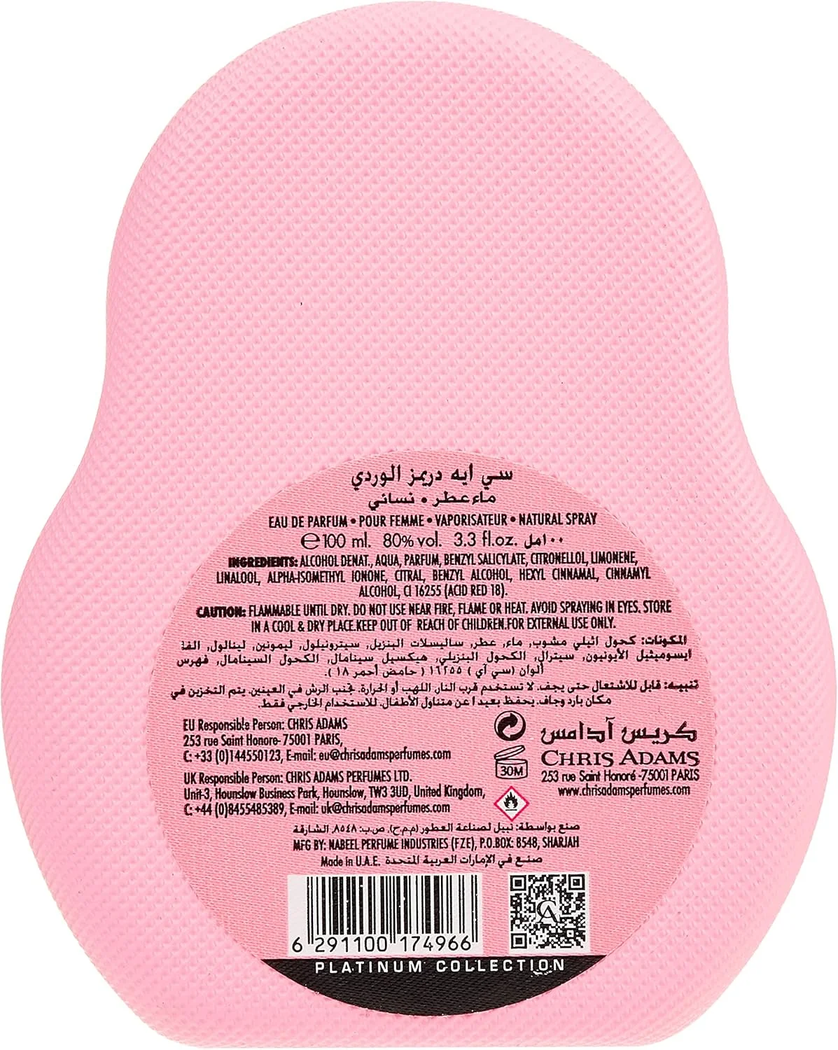 عطر زنانه کریس آدامز دریمز پینک ادو پرفیوم 100 میلی لیتر