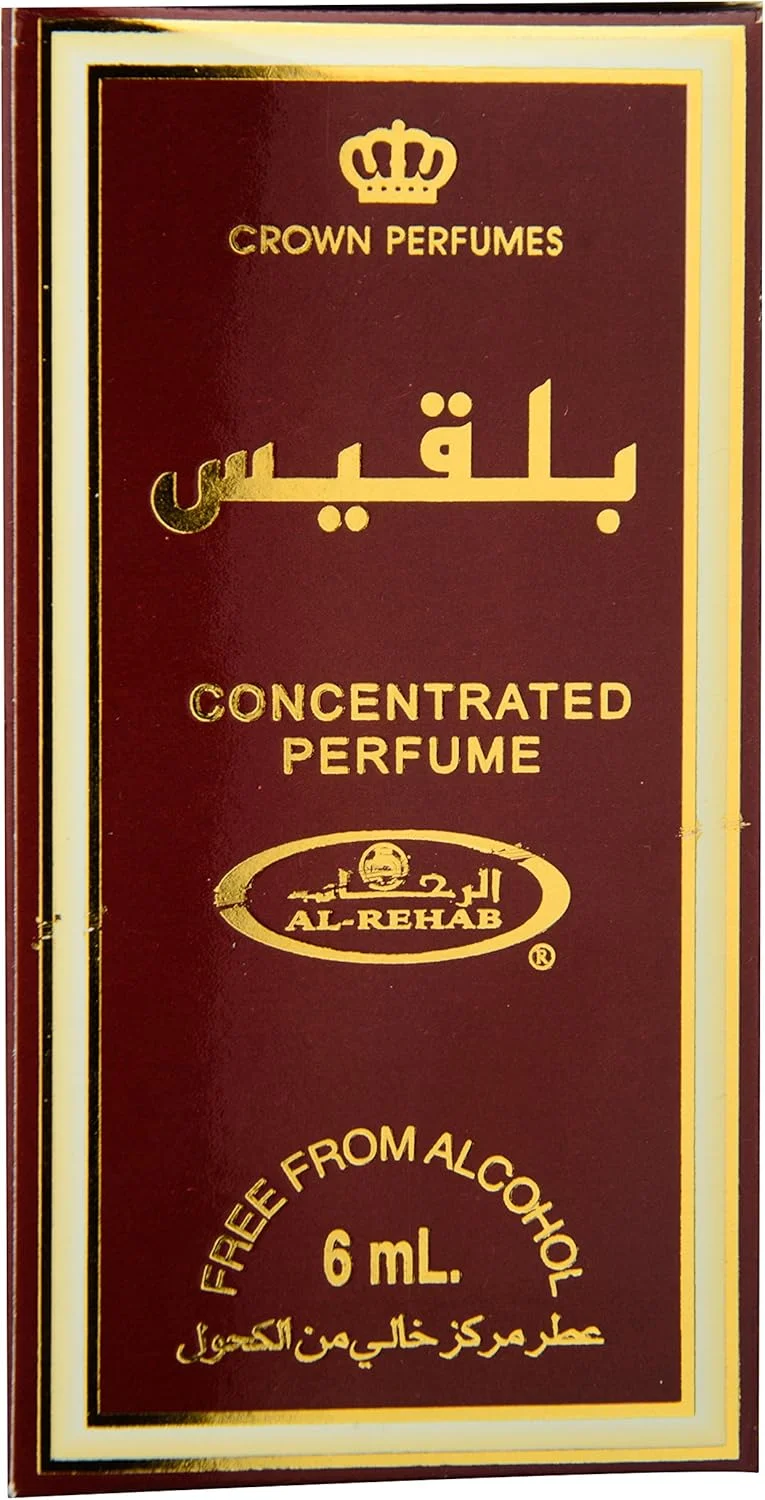 بلقیس - 6 میل - الرحاب