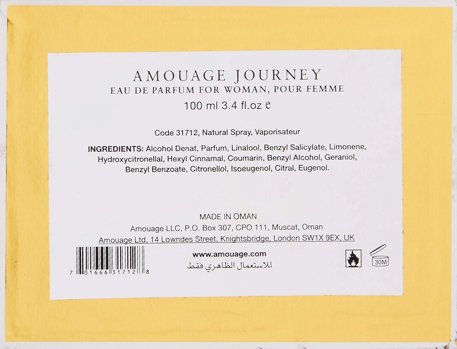 ادکلن زنانه آمواج جرنی - ادو پرفیوم 100 میلی لیتر، AMODCW011 ادکلن زنانه آمواج جرنی - ادو پرفیوم 100 میلی لیتر، AMODCW011