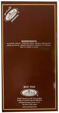 ادکلن اسپری زنانه شکلات مشک الرحاب، 50 میلی لیتر ادکلن اسپری زنانه شکلات مشک الرحاب، 50 میلی لیتر