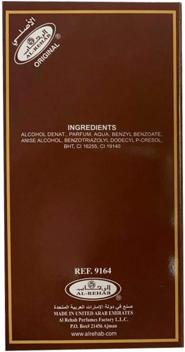 ادکلن اسپری زنانه شکلات مشک الرحاب، 50 میلی لیتر ادکلن اسپری زنانه شکلات مشک الرحاب، 50 میلی لیتر