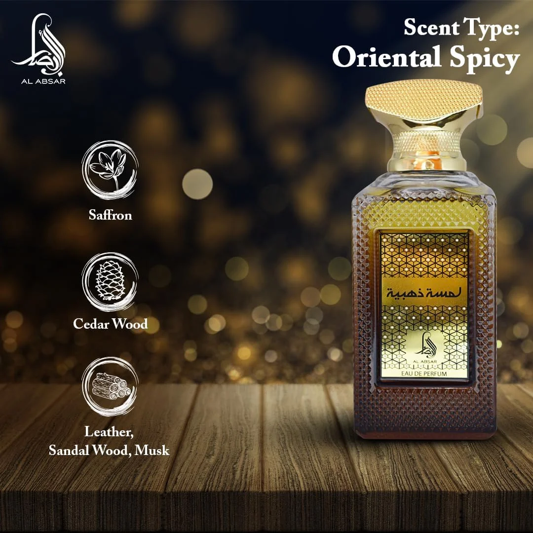 عطر الابصار لمسة ذهبية 100 میلی لیتر - EDP - مناسب برای آقایان و بانوان عطر الابصار لمسة ذهبية 100 میلی لیتر - EDP - مناسب برای آقایان و بانوان