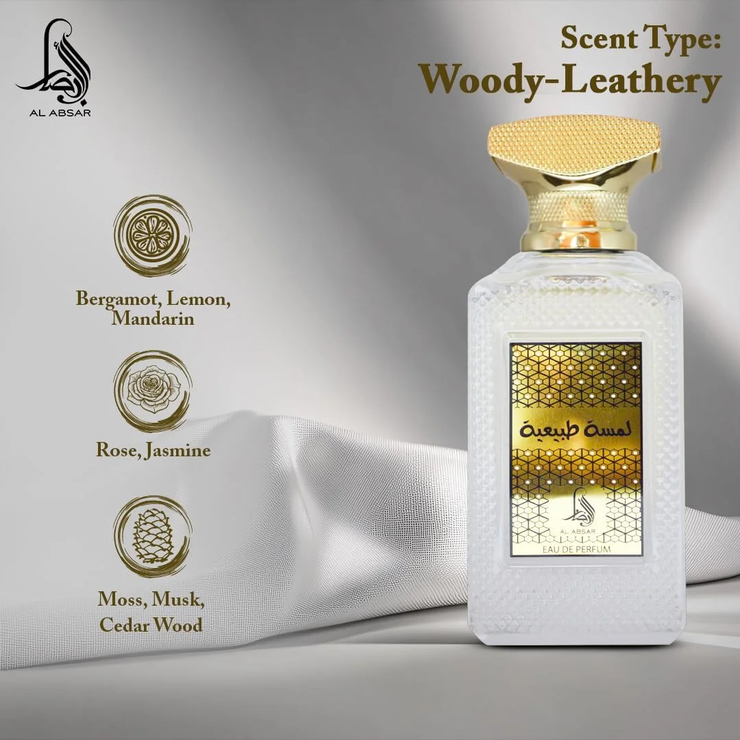 عطر الامصار لمسة طبیعة 100 میلی لیتر - ادو پرفیوم - مناسب آقایان و بانوان