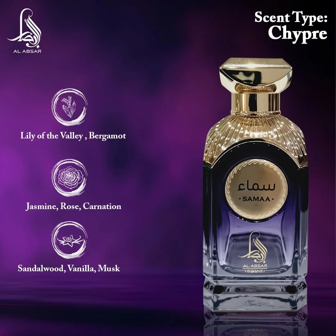 عطر الابصار سما 100 میلی لیتر – رایحه گلی با گلابی، توت قرمز و گاردنیا – عطر لوکس و ماندگار زنانه