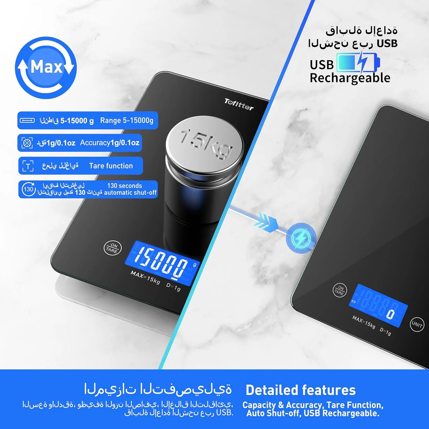 ترازوی آشپزخانه دیجیتال - ترازوی مواد غذایی با ظرفیت بالای 15 کیلوگرم/33 پوند، دقت بالای 1 گرم/0.1 اونس، قابل شارژ USB، دارای عملکرد صفر کردن و خاموش شدن خودکار، 6 واحد، شیشه حرارت دیده با قابلیت تمیز کردن آسان، مناسب برای پخت و پز، شیرینی پزی، قهوه و آماده سازی غذا