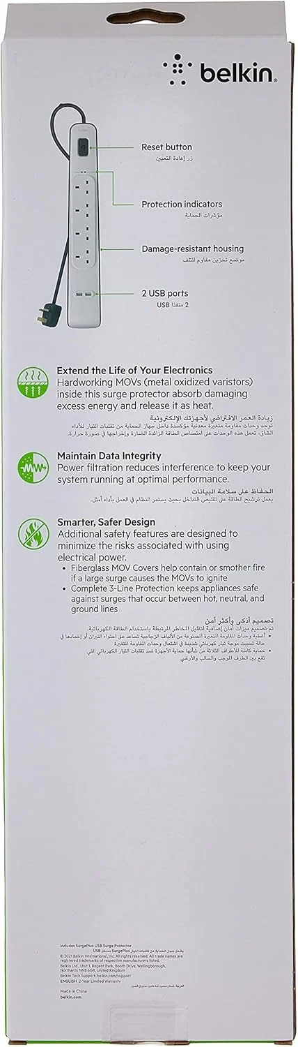 محافظ برق 4 راهی/4 پریز بلکین با طول سیم 2 متر - سوکت افزایش دهنده برق سنگین با 2 پورت USB با خروجی 2.4 آمپر اشتراکی، سفید، BSV401ar2M