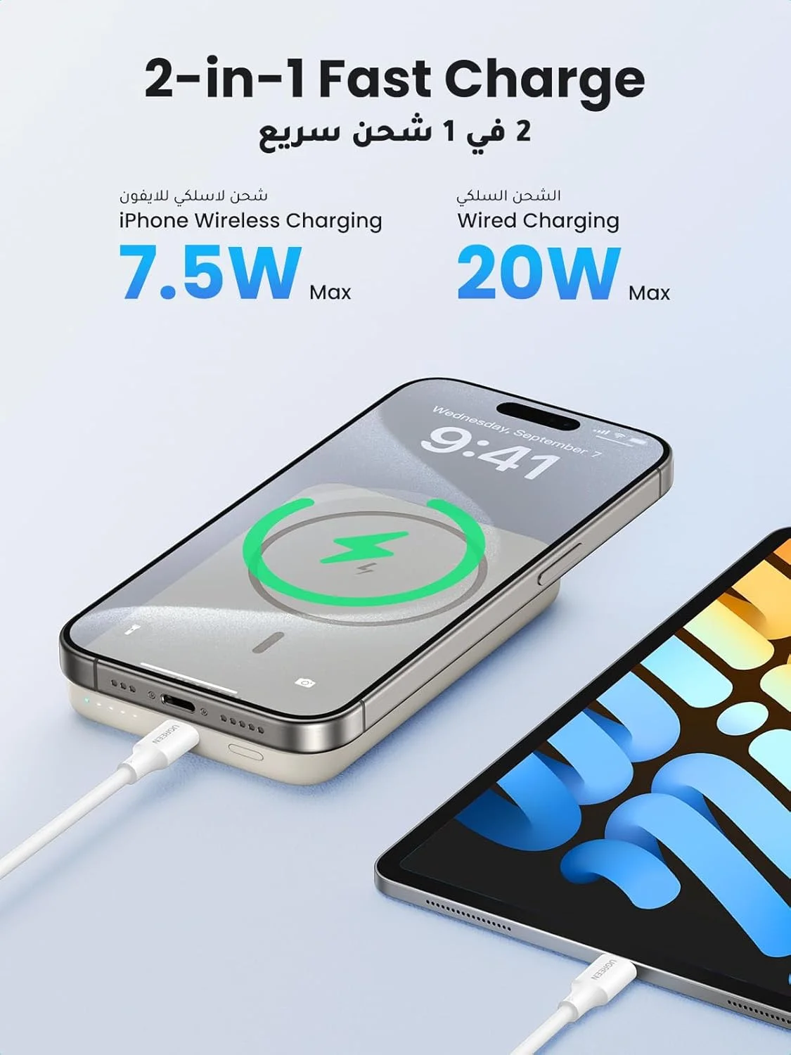 پاور بانک مگ سیف UGREEN با ظرفیت 10000 میلی آمپر ساعت، شارژر بی سیم قابل حمل با شارژ سریع، شارژ سیمی PD 20W تلفن همراه، بسته باتری شارژر مگ سیف آیفون برای سری آیفون 17-12، سفید مایل به شیری سامسونگ پاور بانک مگ سیف UGREEN با ظرفیت 10000 میلی آمپر ساعت، شارژر بی سیم قابل حمل با شارژ سریع، شارژ سیمی PD 20W تلفن همراه، بسته باتری شارژر مگ سیف آیفون برای سری آیفون 17-12، سفید مایل به شیری سامسونگ