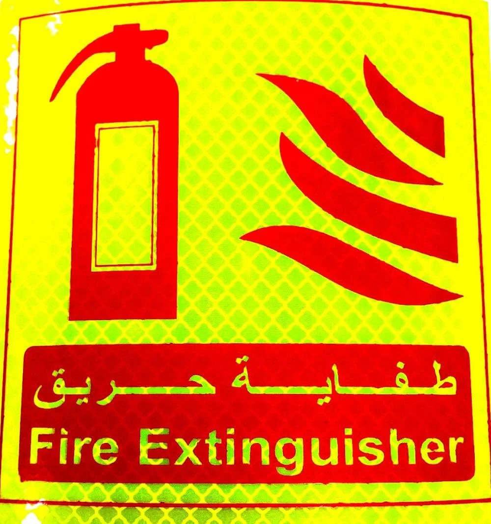 برچسب خاموش کننده آتش نشانی