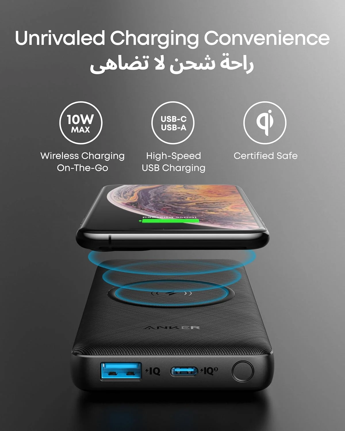 پاوربانک بی سیم انکر 10000 میلی آمپر ساعت PD، شارژر قابل حمل بی سیم PowerCore III 10K با شارژ بی سیم 10 واتی دارای گواهی Qi و شارژ سریع 18 واتی USB-C برای آیفون 16، پرو، پرو مکس، 15، پرو، آیپد پاوربانک بی سیم انکر 10000 میلی آمپر ساعت PD، شارژر قابل حمل بی سیم PowerCore III 10K با شارژ بی سیم 10 واتی دارای گواهی Qi و شارژ سریع 18 واتی USB-C برای آیفون 16، پرو، پرو مکس، 15، پرو، آیپد