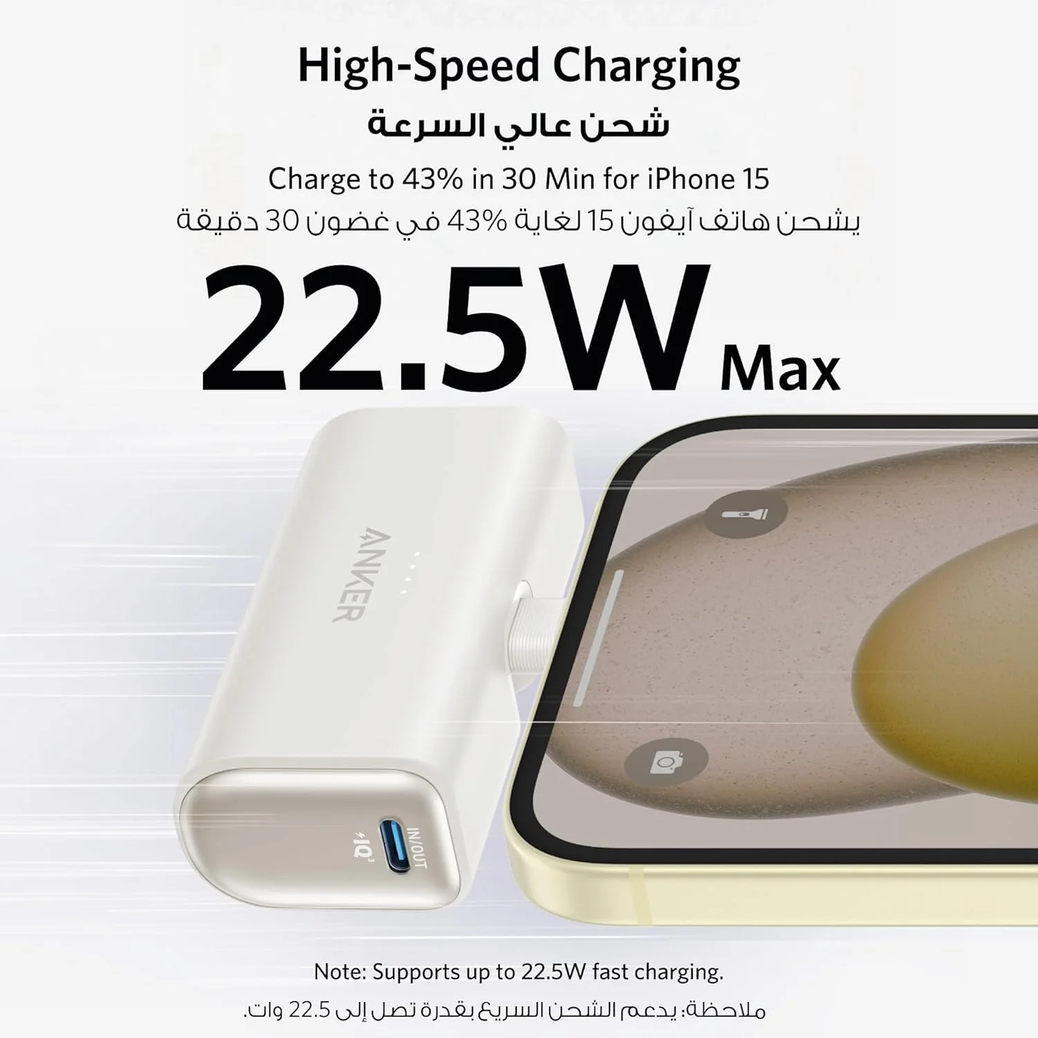 پاور بانک نانو انکر، شارژر قابل حمل کوچک با کانکتور USB-C تاشو داخلی، بسته باتری 5000 میلی آمپر ساعتی 22.5 واتی، برای سری آیفون 16/15، سامسونگ، هواوی، آیپد، ایرپادز، شیائومی، ویوو، اوپو و غیره پاور بانک نانو انکر، شارژر قابل حمل کوچک با کانکتور USB-C تاشو داخلی، بسته باتری 5000 میلی آمپر ساعتی 22.5 واتی، برای سری آیفون 16/15، سامسونگ، هواوی، آیپد، ایرپادز، شیائومی، ویوو، اوپو و غیره