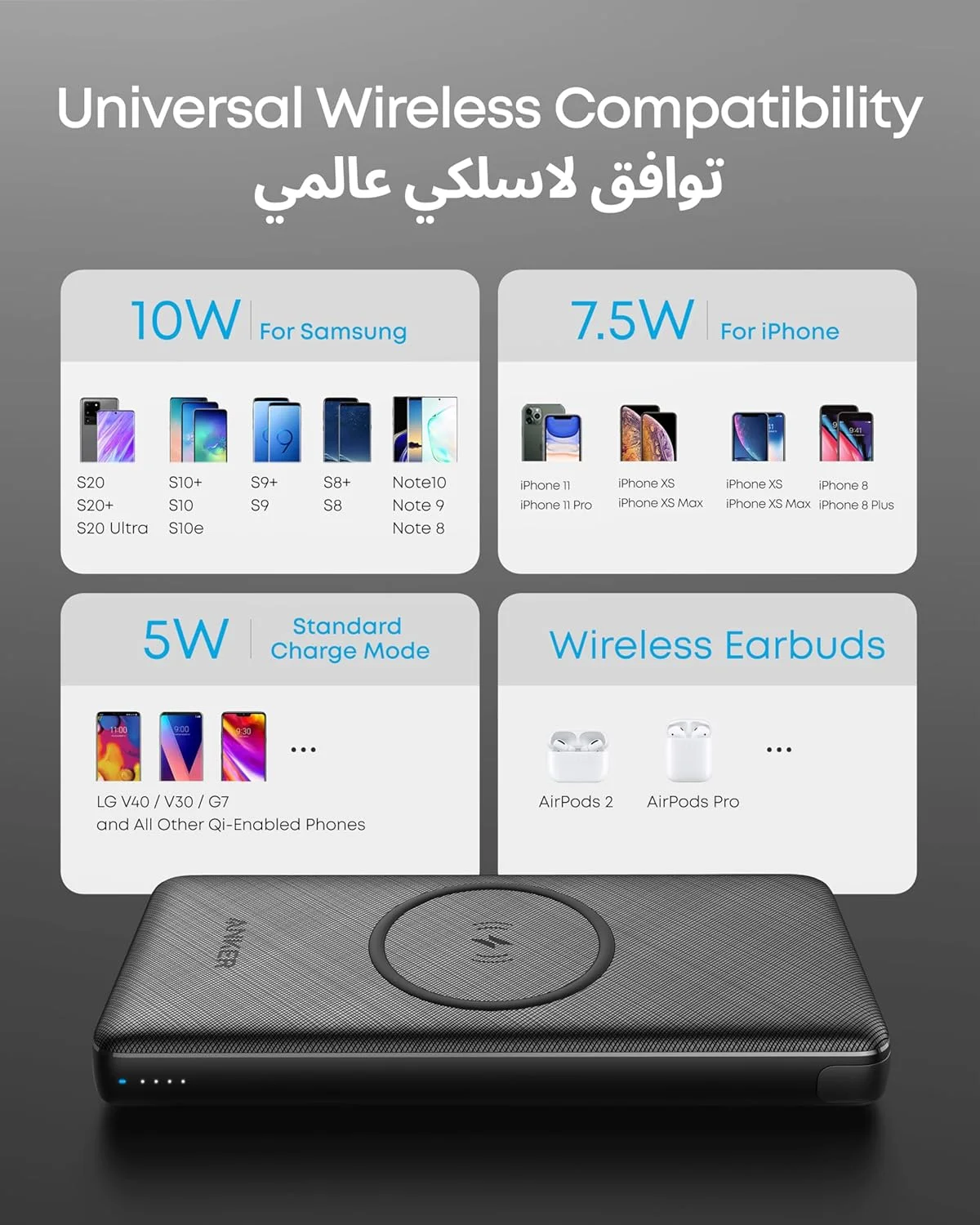 پاوربانک بی سیم انکر 10000 میلی آمپر ساعت PD، شارژر قابل حمل بی سیم PowerCore III 10K با شارژ بی سیم 10 واتی دارای گواهی Qi و شارژ سریع 18 واتی USB-C برای آیفون 16، پرو، پرو مکس، 15، پرو، آیپد پاوربانک بی سیم انکر 10000 میلی آمپر ساعت PD، شارژر قابل حمل بی سیم PowerCore III 10K با شارژ بی سیم 10 واتی دارای گواهی Qi و شارژ سریع 18 واتی USB-C برای آیفون 16، پرو، پرو مکس، 15، پرو، آیپد