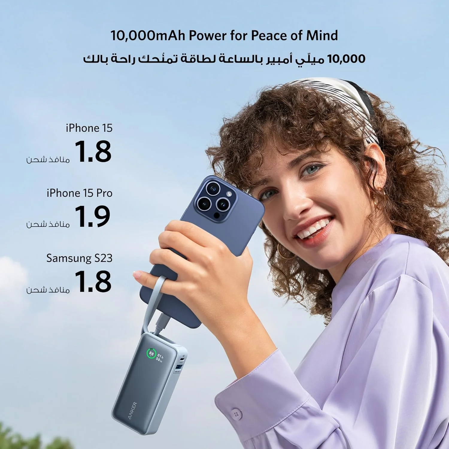 پاور بانک نانو انکر، شارژر قابل حمل 10000 میلی آمپر ساعتی با کابل USB-C داخلی، حداکثر خروجی 30 وات، برای سری آیفون 17/16، مک بوک، ایرپادز و غیره