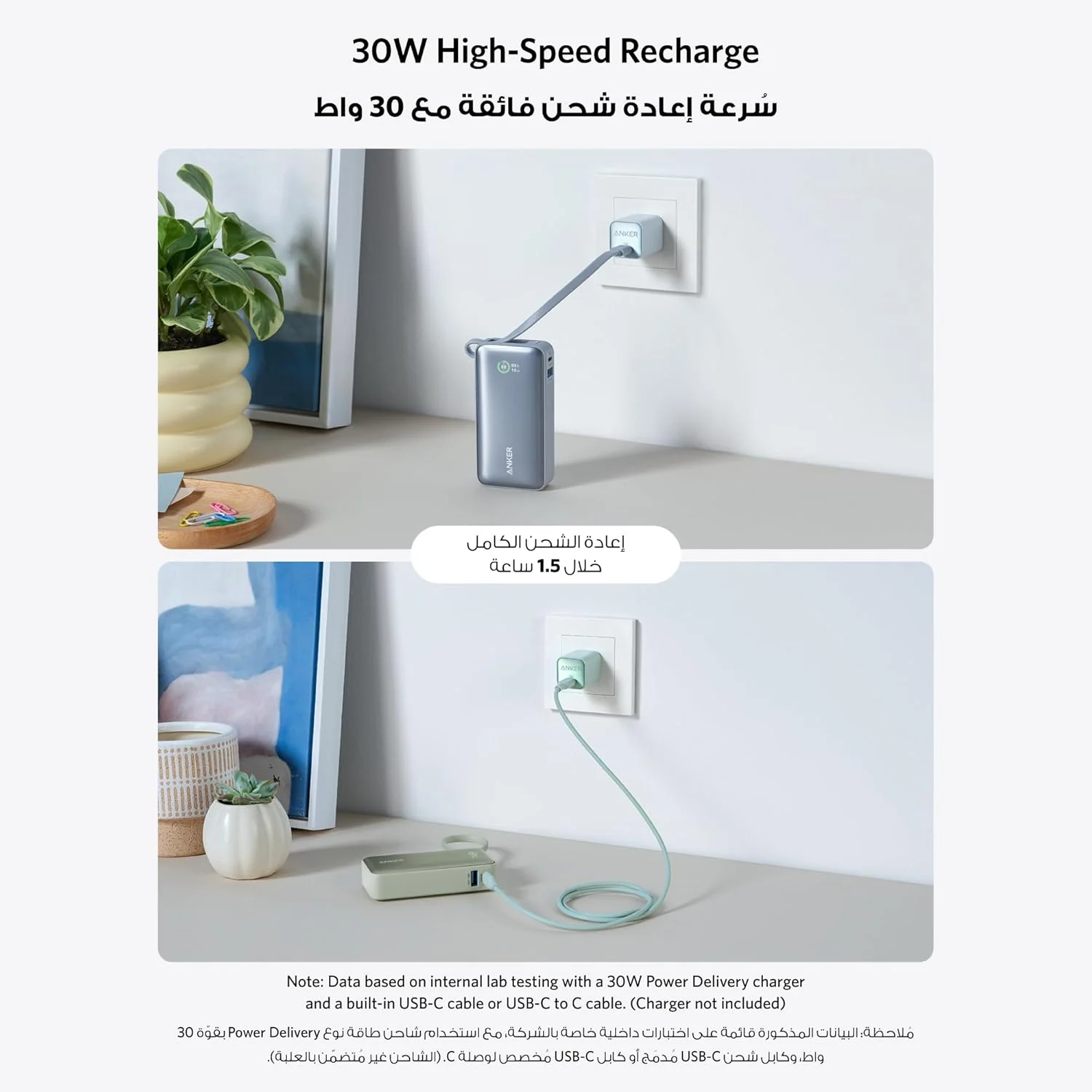 پاور بانک نانو انکر، شارژر قابل حمل 10000 میلی آمپر ساعتی با کابل USB-C داخلی، حداکثر خروجی 30 وات، برای سری آیفون 17/16، مک بوک، ایرپادز و غیره