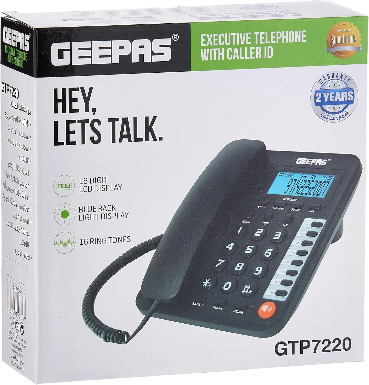 تلفن مدیریتی جیپاس با قابلیت نمایش شماره تماس گیرنده - مدل GTP7220 - کیفیت ساخت عالی و طراحی کلاسیک | عملکرد هندزفری و شماره گیری مجدد خودکار تلفن مدیریتی جیپاس با قابلیت نمایش شماره تماس گیرنده - مدل GTP7220 - کیفیت ساخت عالی و طراحی کلاسیک | عملکرد هندزفری و شماره گیری مجدد خودکار