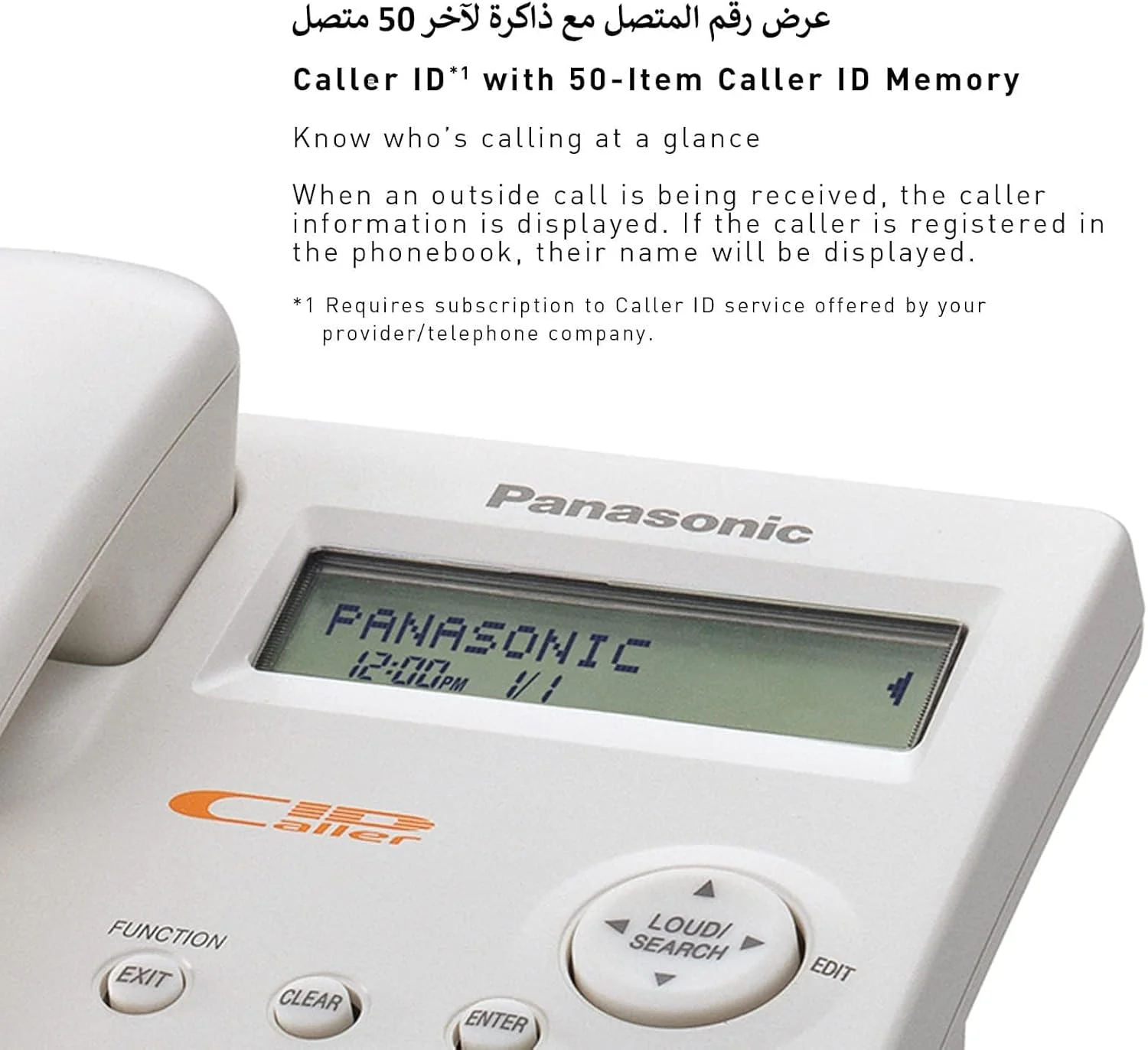 تلفن سیمی پاناسونیک مدل KX-TSC11FX - سفید تلفن سیمی پاناسونیک مدل KX-TSC11FX - سفید