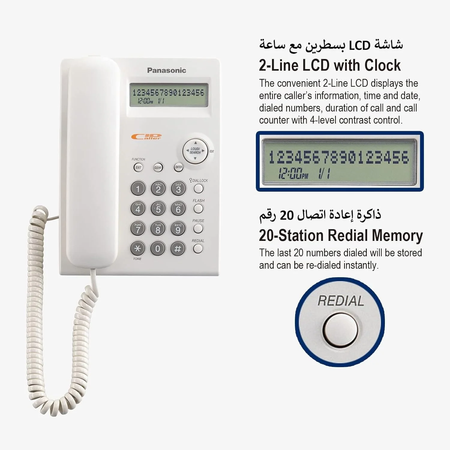 تلفن سیمی پاناسونیک مدل KX-TSC11FX - سفید تلفن سیمی پاناسونیک مدل KX-TSC11FX - سفید