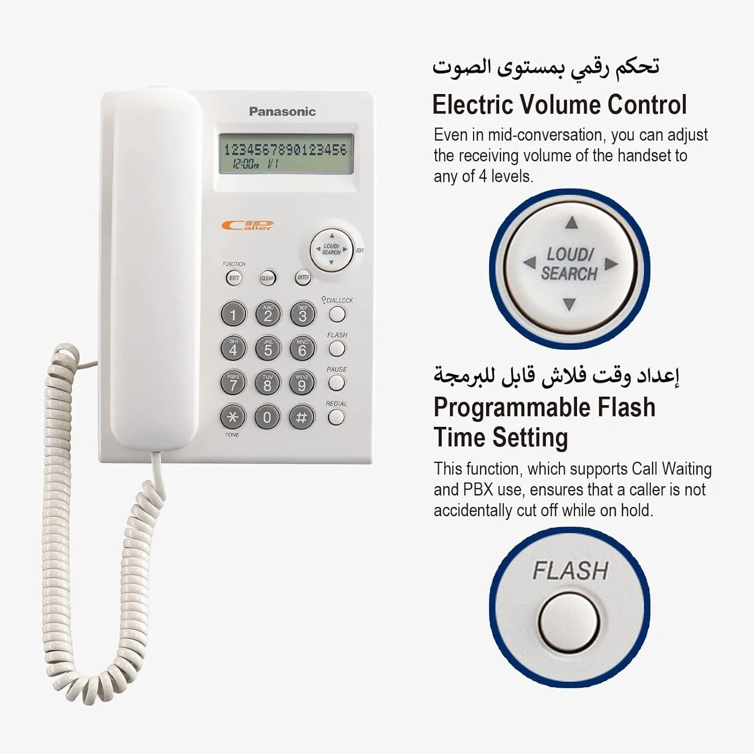 تلفن سیمی پاناسونیک مدل KX-TSC11FX - سفید تلفن سیمی پاناسونیک مدل KX-TSC11FX - سفید