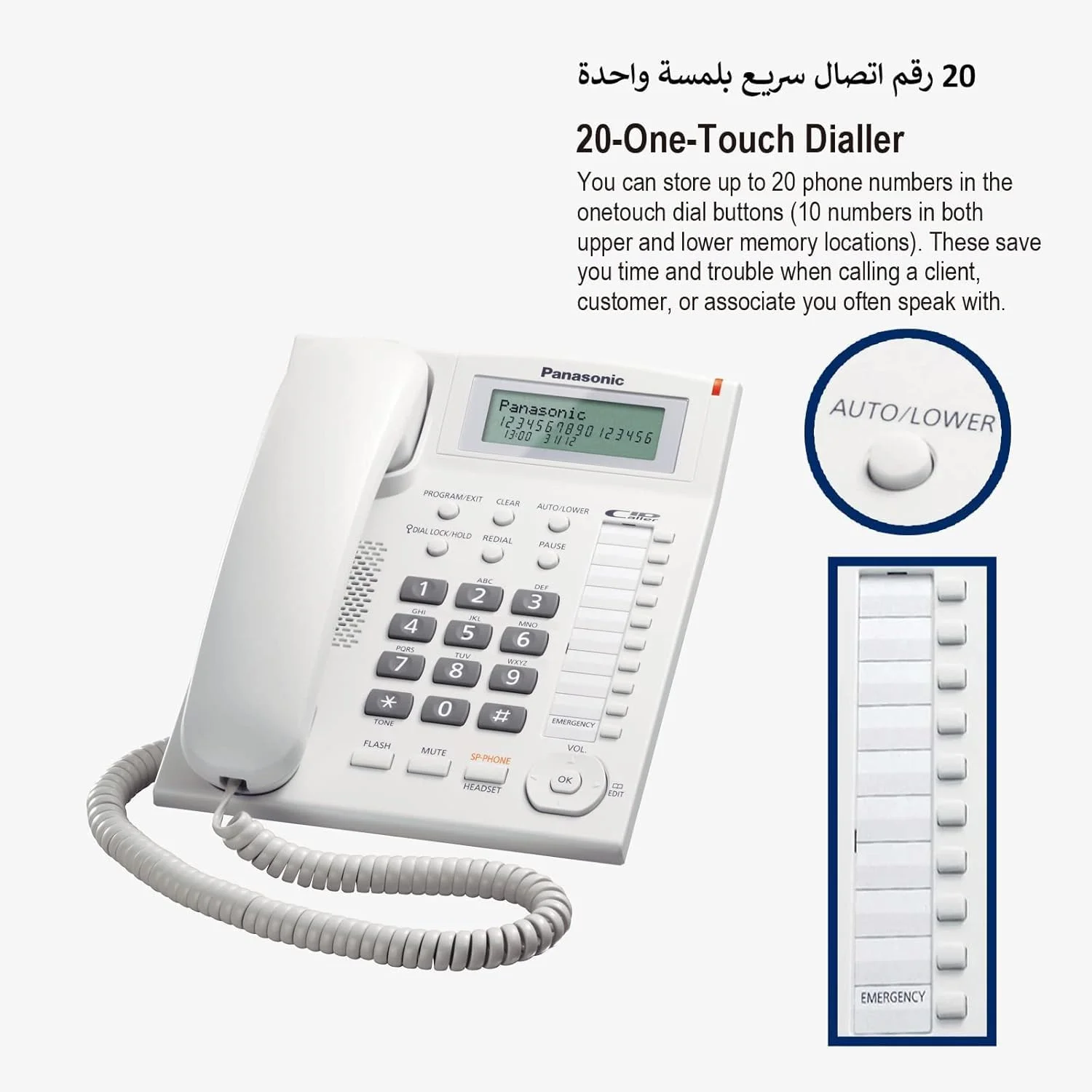 تلفن رومیزی پاناسونیک مدل KX-TS880، سفید تلفن رومیزی پاناسونیک مدل KX-TS880، سفید